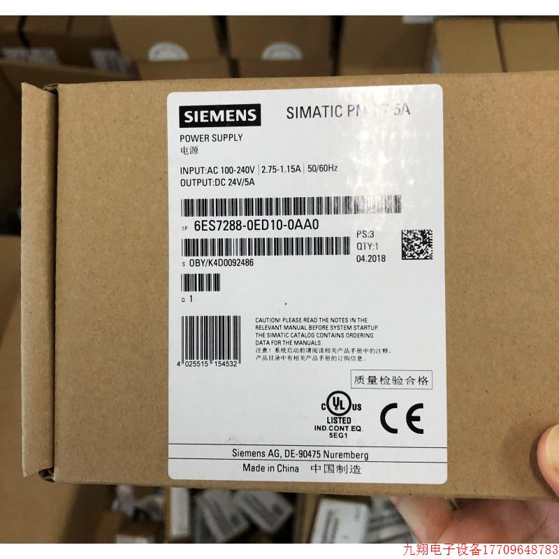 拍前询价:6ES7288-0ED10-0AA0全原装-6ES7288-0ED10-0AA0正品顺