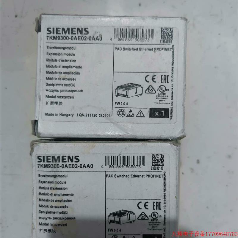 拍前询价: 7KM9300- 0AE02-0AA0 扩展模块