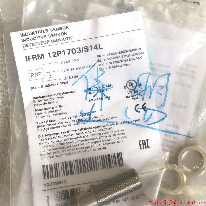 拍前询价:A028*全新原装 Baumer 堡盟 IFRM 12P1703/S14L 实物拍