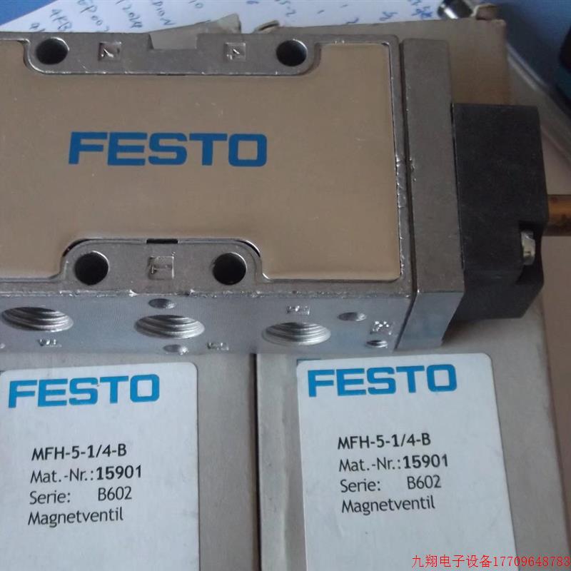 拍前询价:现货FESTO正品全新原装电磁阀MFH-5-1/8 15901  老款包