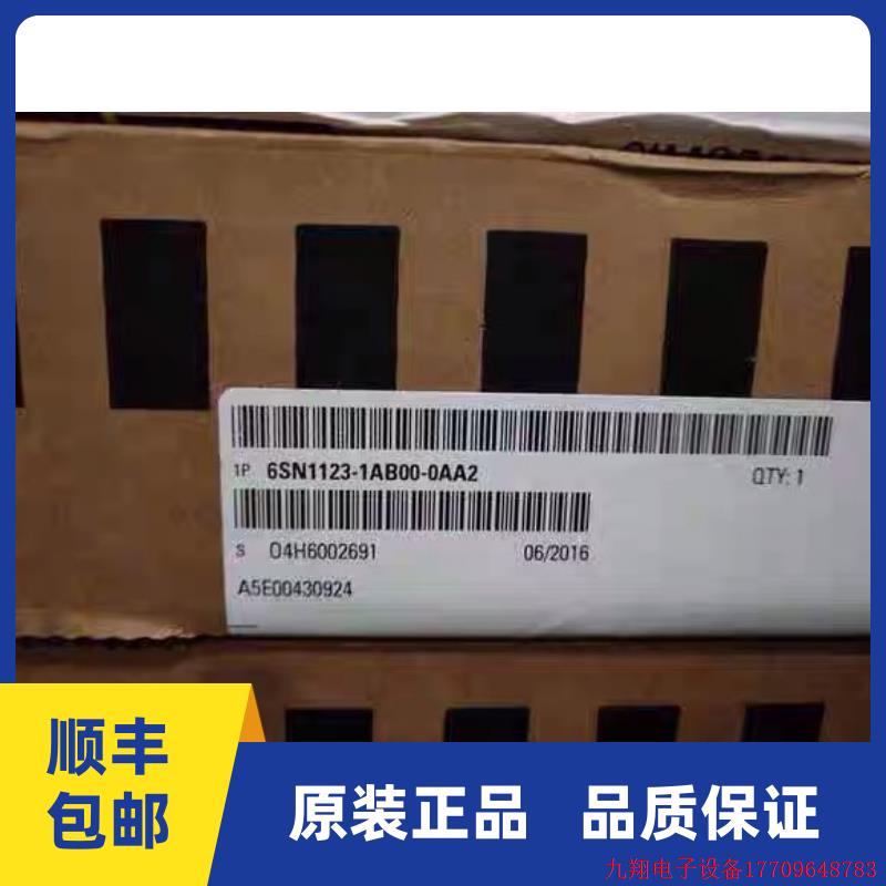 拍前询价:6SN1123-1AB00-0AA2全新模块现货