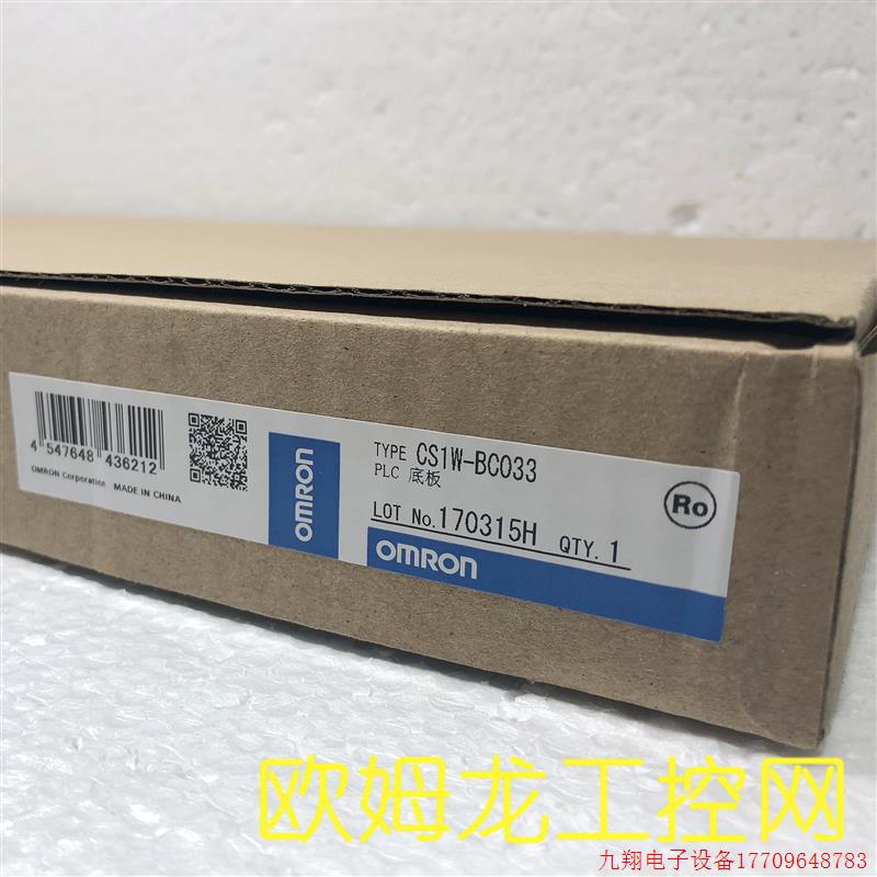 拍前询价:CS1W-BC033 PLC主机底板OMRON OMRON全新原装未拆封现