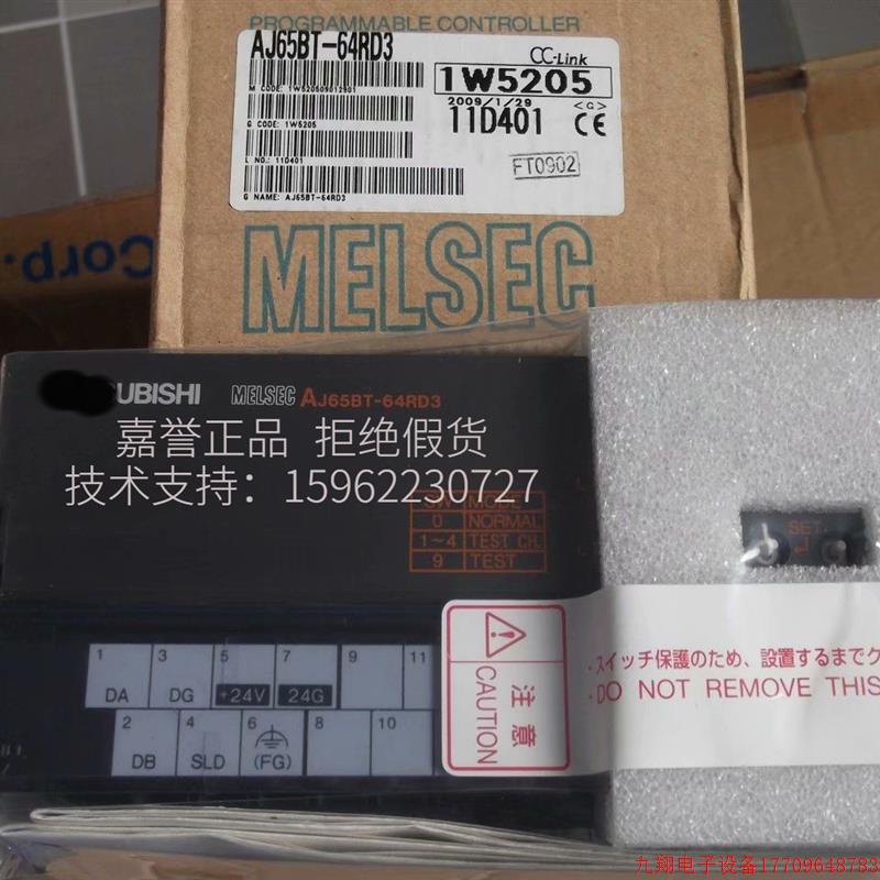 拍前询价:现货日本三令正品全新原装模块AJ65BT-64RD3