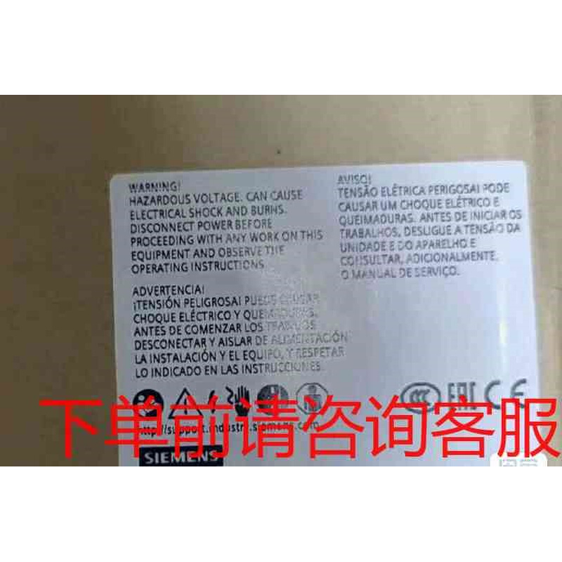 拍前询价：6ES7158-3AD00-0XA0咨询正品顺丰咨询《议价品》
