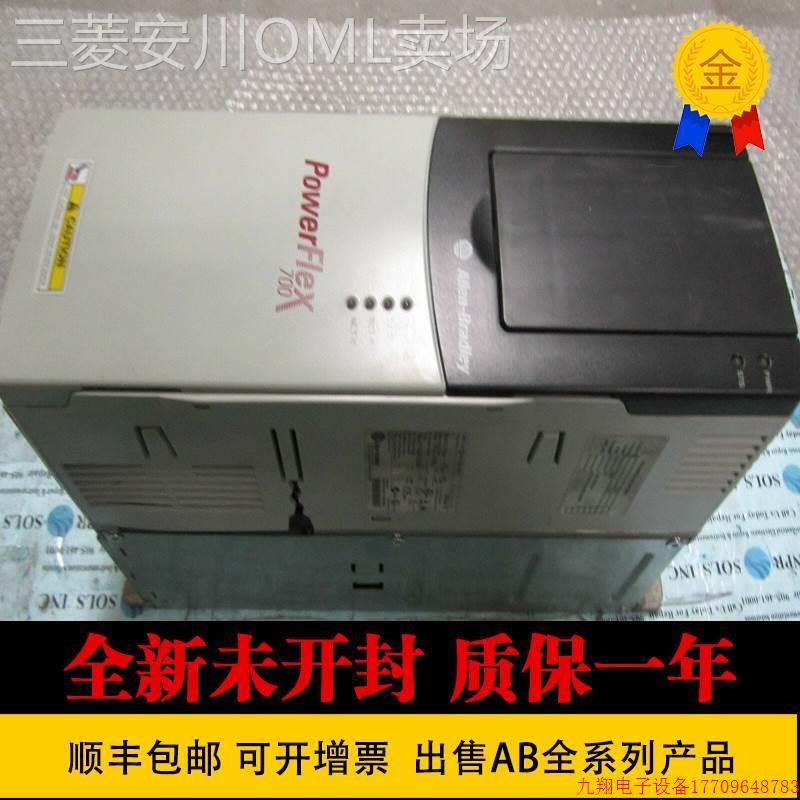 拍前询价:罗克韦尔20BC2P1A3AYNADC0 20BC2P1A3AYNAEC0 20BC2P