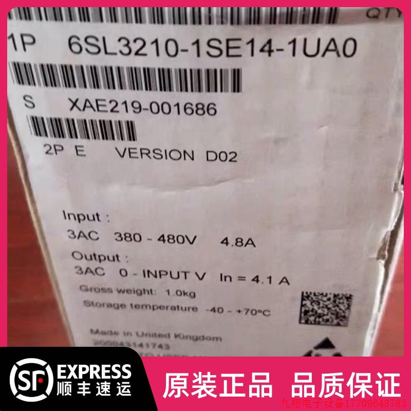 拍前询价:6SL3210-1SE14-1UA0 S120变频器 1.5KW 6SL3210-1SE14-