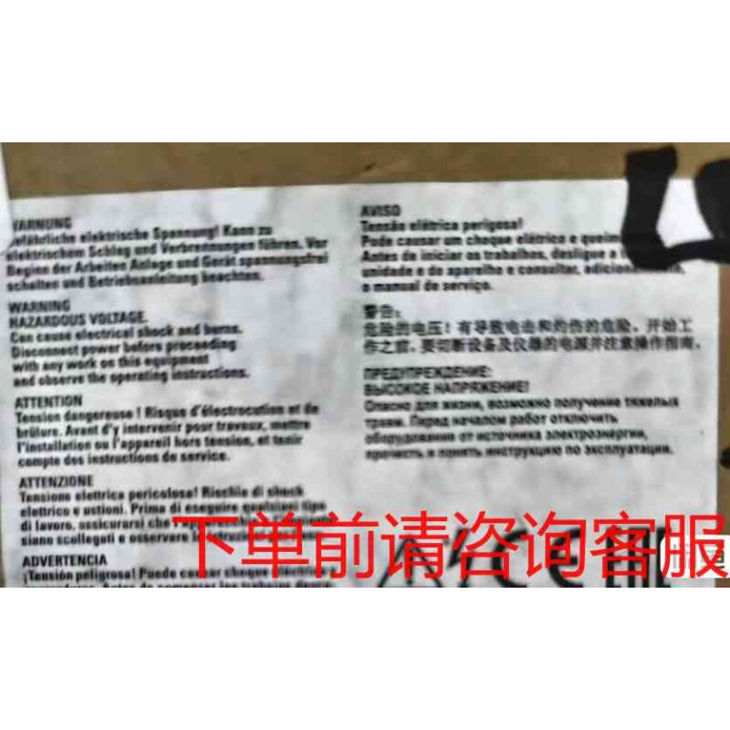 拍前询价：3RG9002-0DA00 咨询正品咨询《议价品》