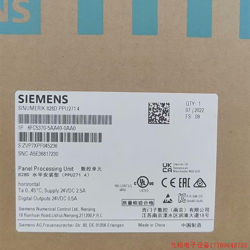 拍前询价:PPU271.4 6FC5370-5AA40-0AA0