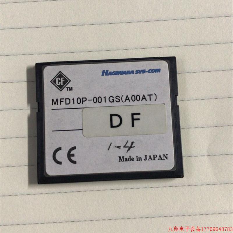 拍前询价:原装HAGIWARA SYS-COM CF卡  MFD10P-001GS(A00AT)
