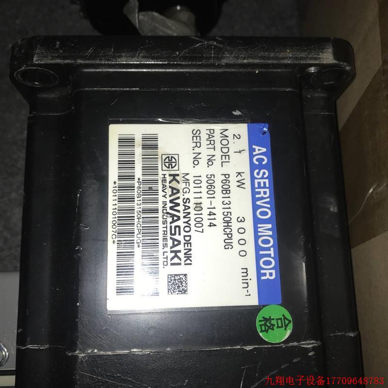 拍前询价:询价万里通工控川崎伺服马达P60B13150HCPUG现货销售议