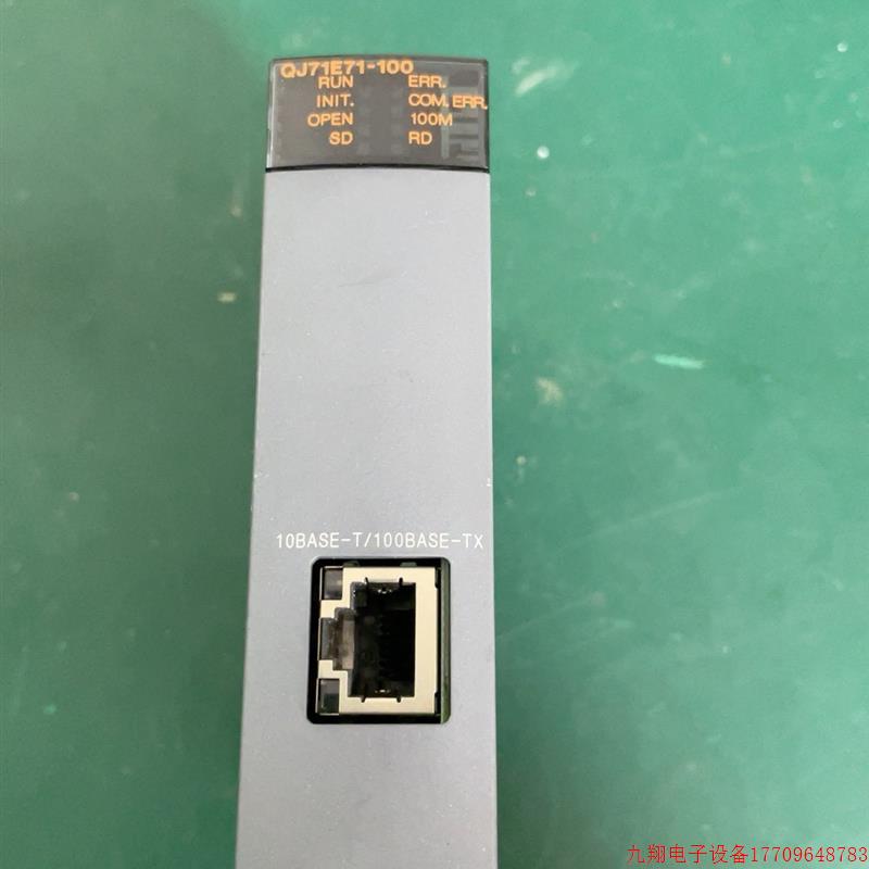 拍前询价:(议价)MITSUBISHI QJ71E71-100 三菱模块 功能