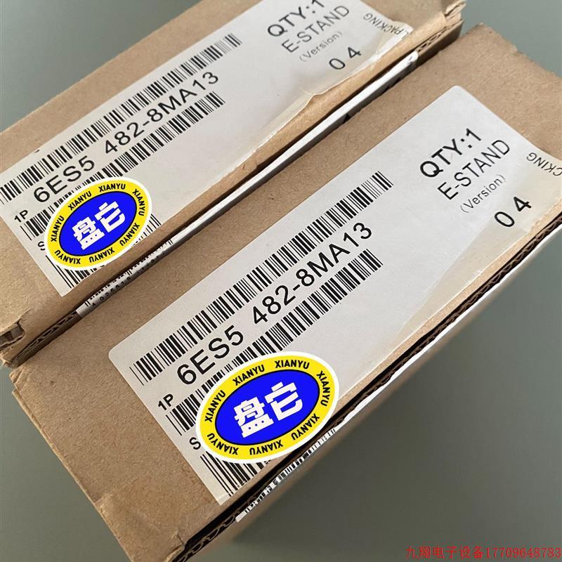 拍前询价:6ES5482-8MA13 仅开封 现货一台啦