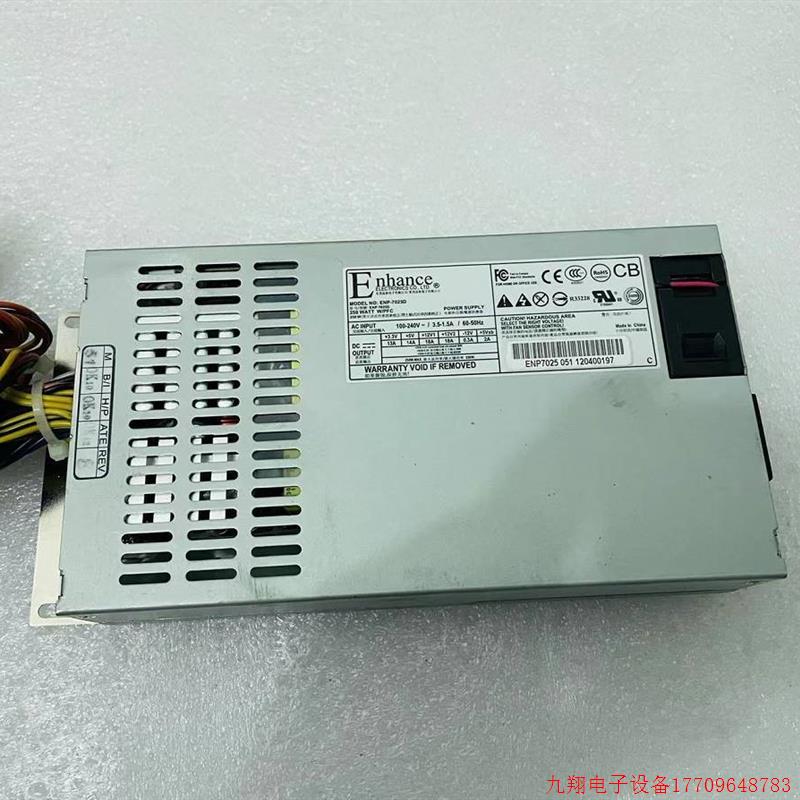 拍前询价:益衡Enhance 标准1U ENP7025D/ENH1930 NAS250W/300W静