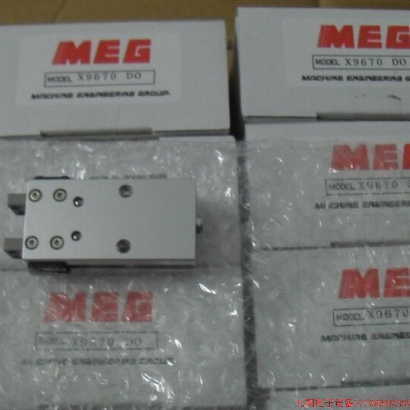 拍前询价:原装正品日本MEPAC气夹X9670-DO气动手指,PLC【议价产