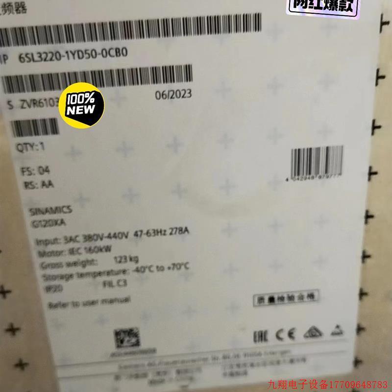 拍前询价:G120XA变频器6SL3220-1YD50-0CB0