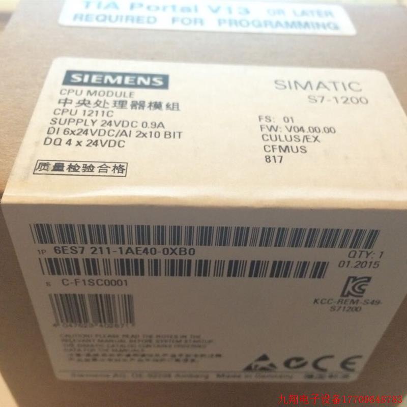 拍前询价:正品6ES7 211-1AE40-0XB0S7-1200PLC CPU1211C DC/DC/D
