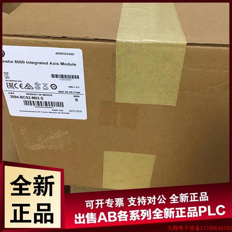 拍前询价:伺服系列 1336-QOUT-SP13A 1336-QOUT-SP14A 美国 AB