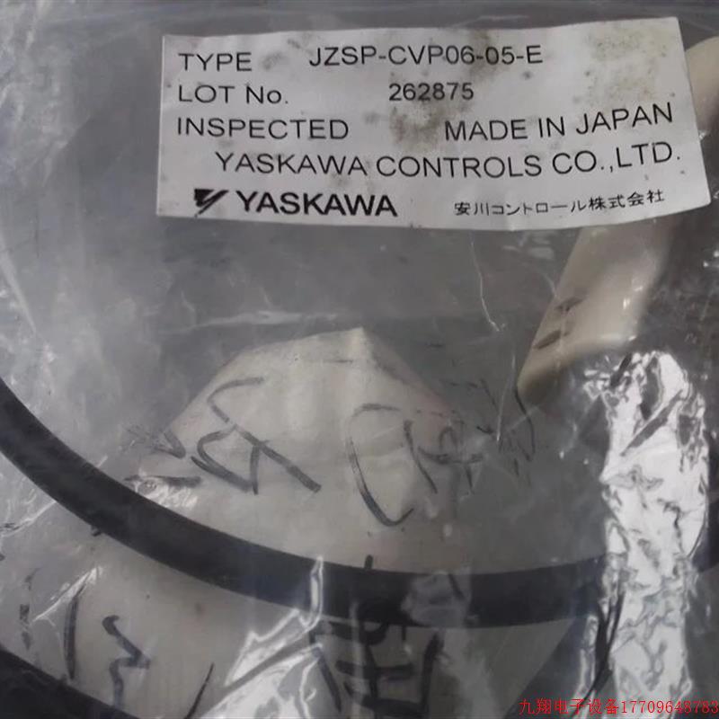 拍前询价:实拍现货YASKAWA正品全新连接线JZSP-CMM10-05-E