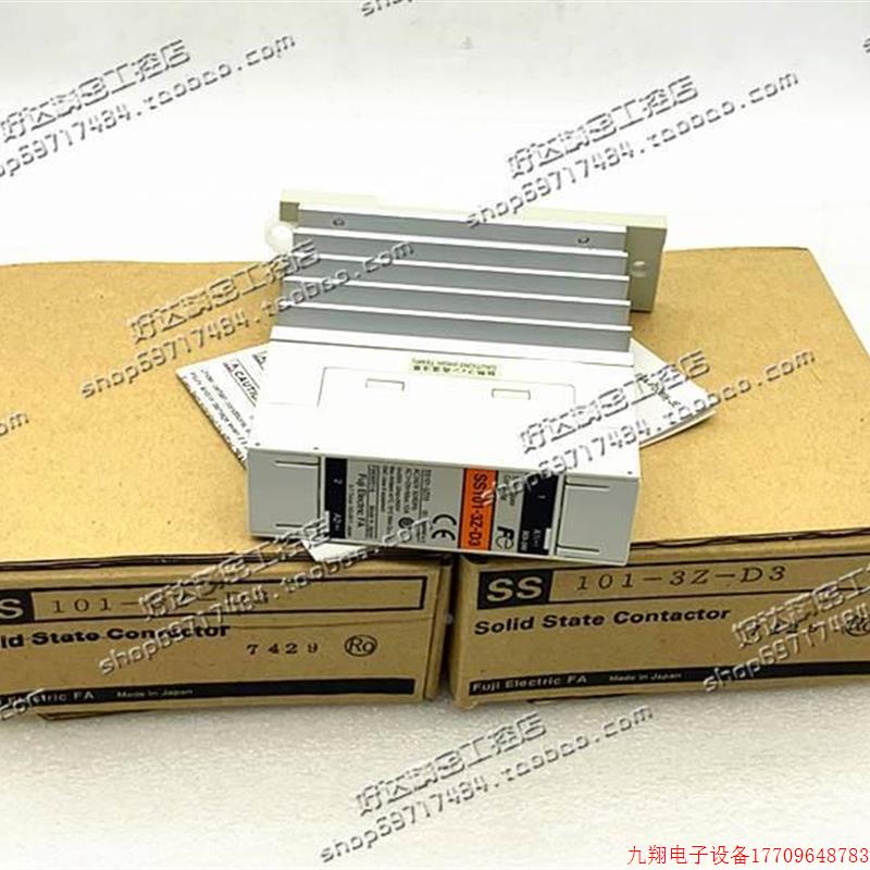 拍前询价:SS101--D3 10A 日本进口富士固态3继电器 现货正全品新
