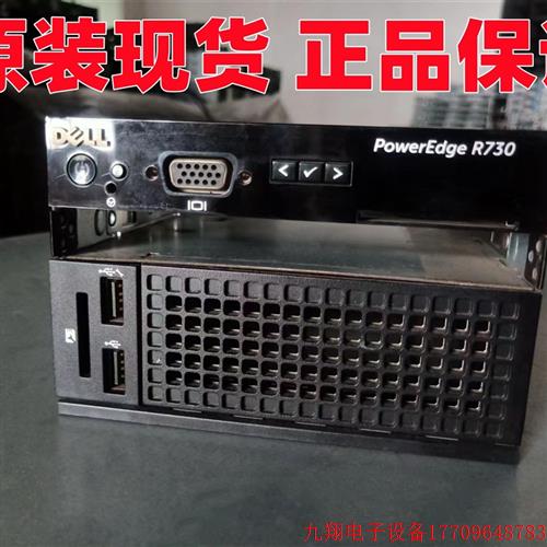 拍前询价:原装 DELL R730 服务器开关面板 04RK7R V0P45 带线 现