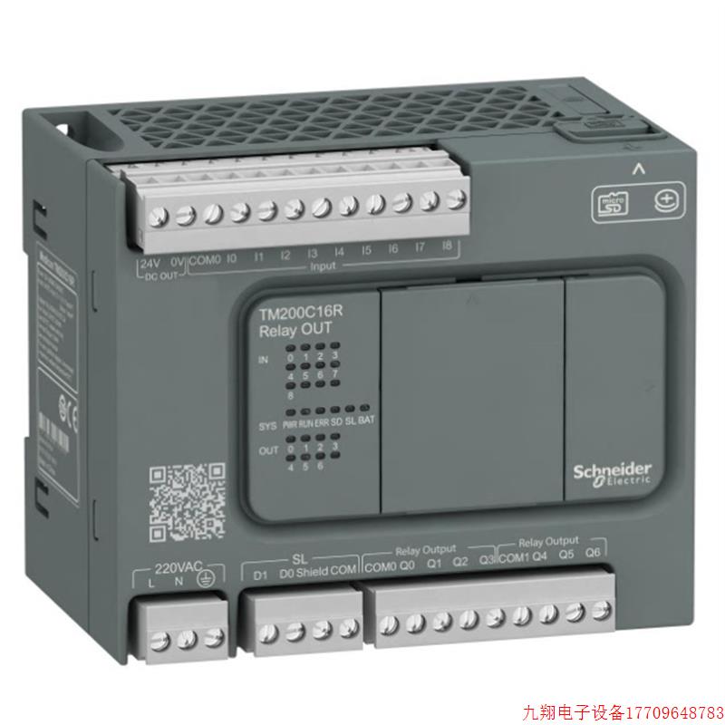 拍前询价:施耐德 TM200C16R TM200C16T TM200C60R 可编程控制器