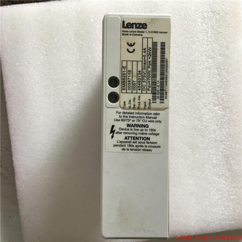 拍前询价:原装进口Lenze 控制器变频器EMB8252-E  EMB8251-E议价