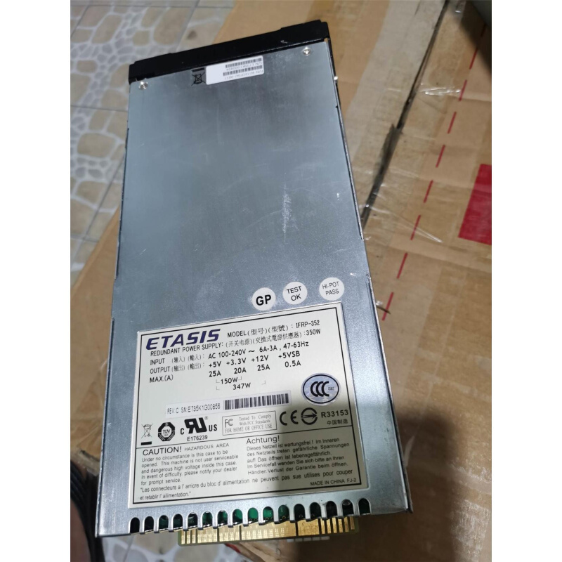 议价直拍不发：原装亿泰兴ETASIS IFRP-352 电源 350W 磁