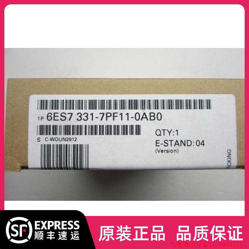 拍前询价:6ES7331-7PF01-0AB0S7-300PLC模块6ES7 331-7PF11-0AB0