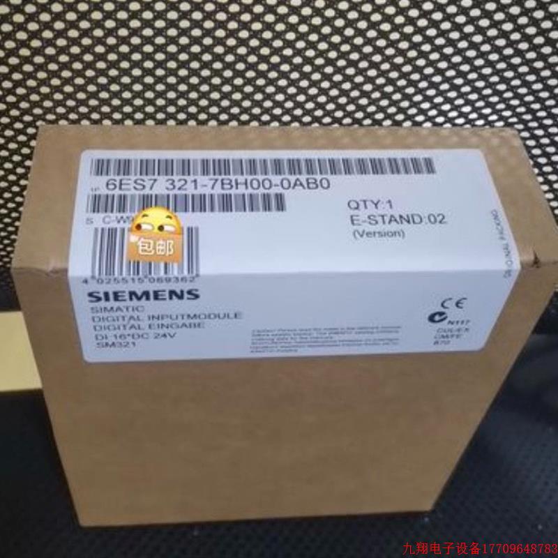 拍前询价:6ES7321-7BH00-0AB0 全新