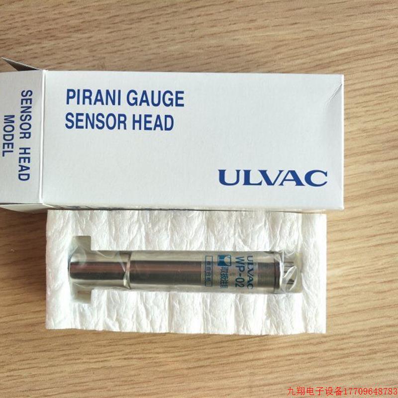 拍前询价:日本爱发科ULVAC 真空规管真空计真空测定子