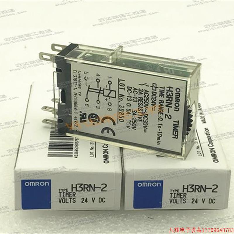 拍前询价:H3RN-定1 H3RN-2 24VDC保 /OMR/欧ON固态时器 现