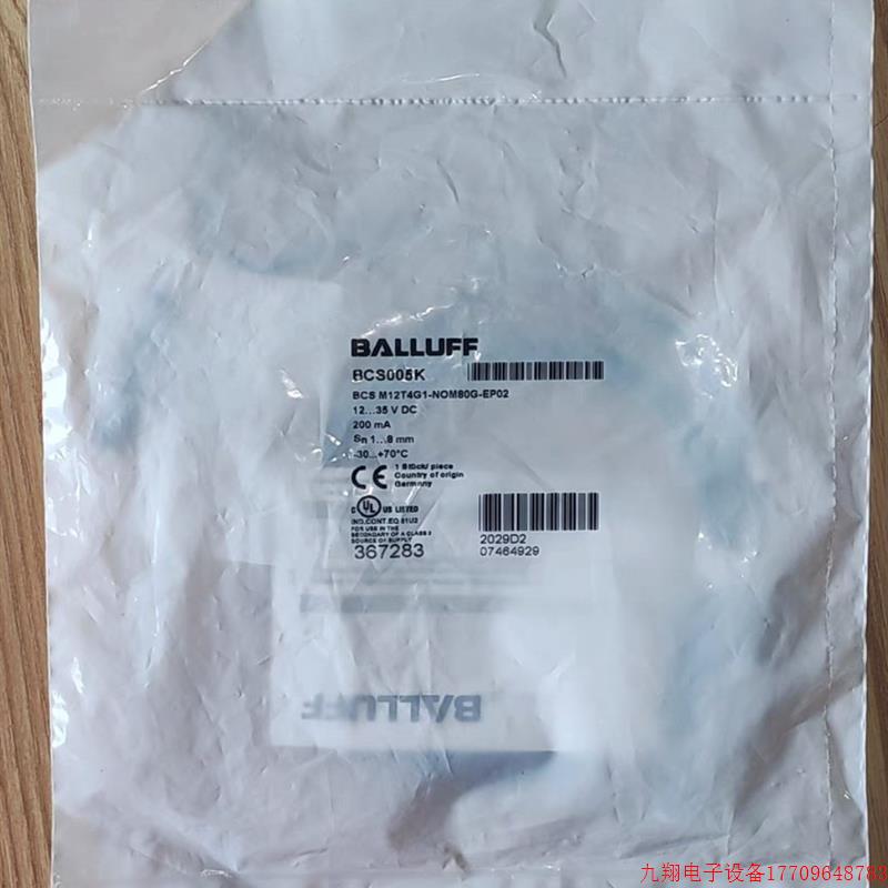 拍前询价:全新正品巴鲁夫感测器BCS M12T4G1-NOM80G-EP02 型号齐