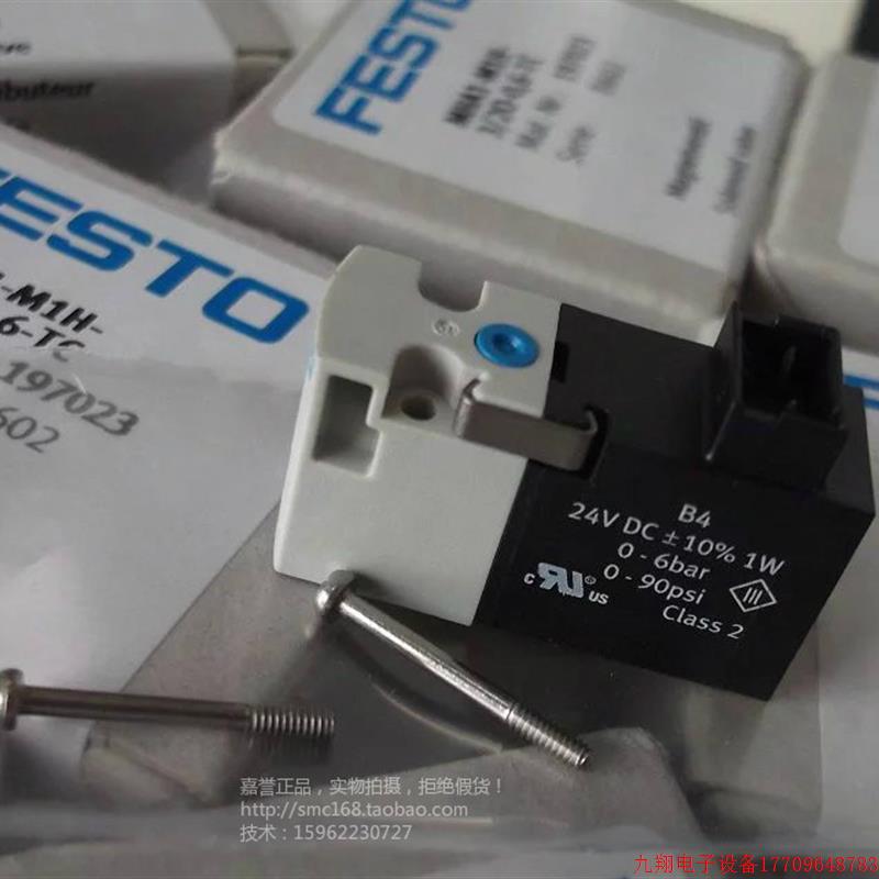 拍前询价:实拍现货FESTO正品全新电磁阀MHA1-M1H-3/20-0,6-TC 19