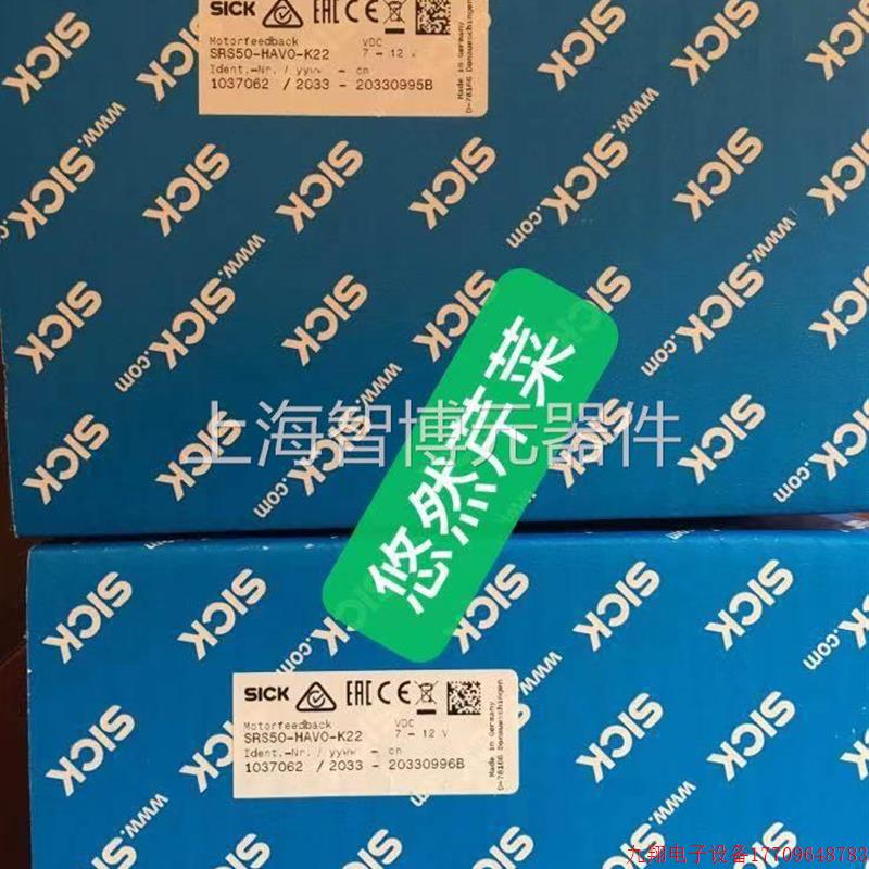 拍前询价:德国SICK编码器DFS60B-S4EK02048西克原装DFS60B-S4CA0