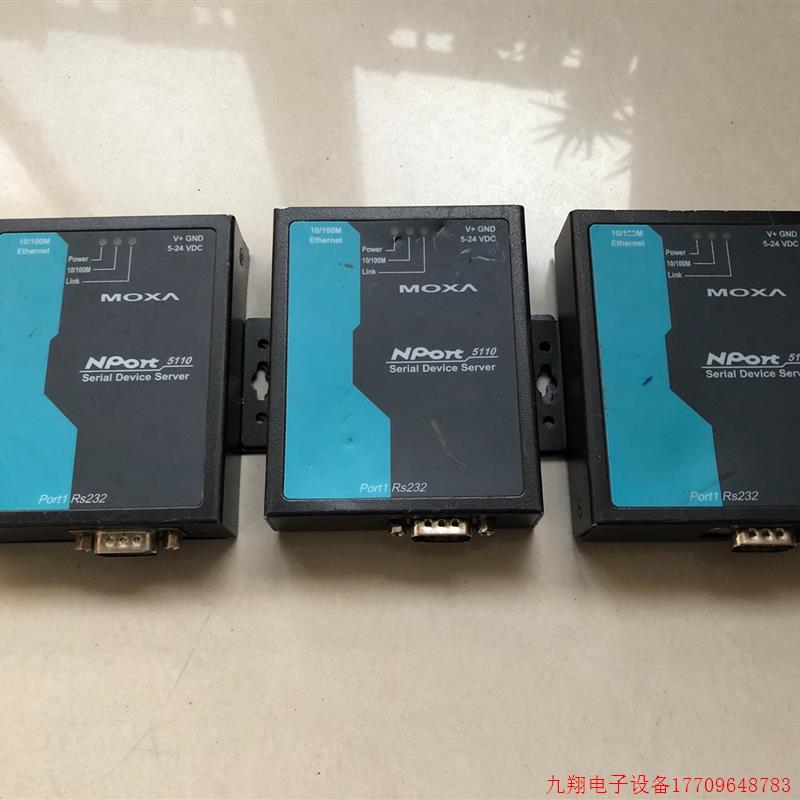 拍前询价:议价MOXA 5110串口服务器