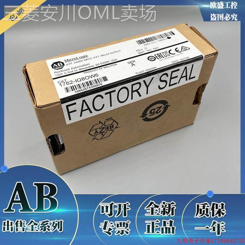 拍前询价:1762-OB32T MicroLogix数字输出模块,32点(16点/组 2