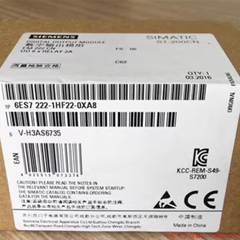 拍前询价:6ES7222-1HF22-0XA8S7-200数字模块6ES72221HF220XA8议