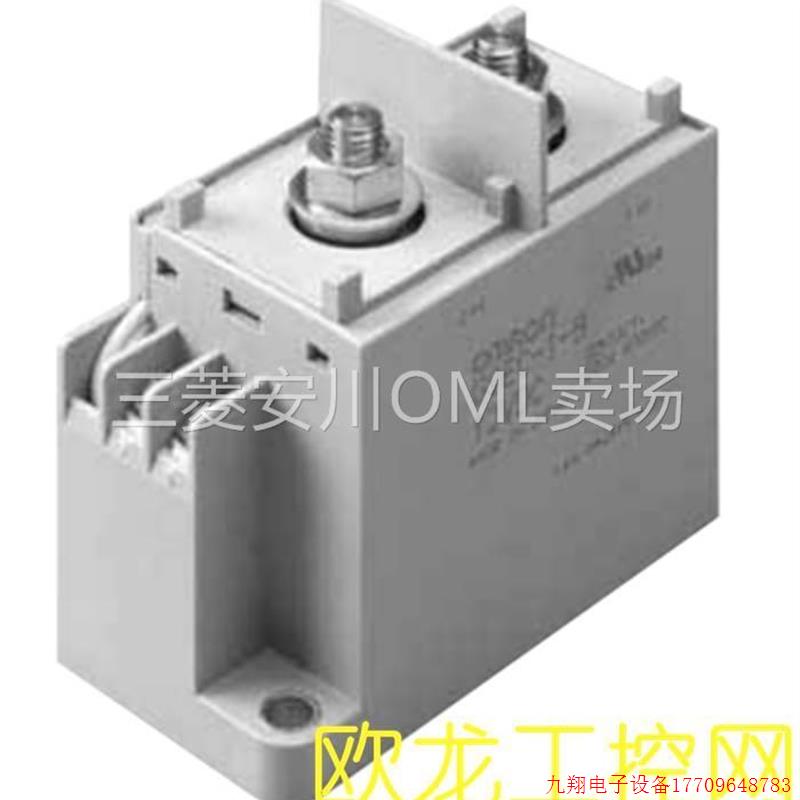拍前询价:G9EC-1-B DC24 DC功率继电器OMRONOMRON,议价