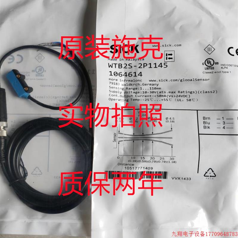 拍前询价: 原装进口 GSE2S-F1311 GSE2S-P5311  质保两年 现