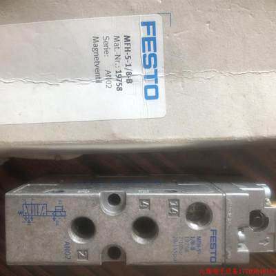 拍前询价:FESTO MFH-5-1/8-B 19758 德国费斯托电磁阀原装正品