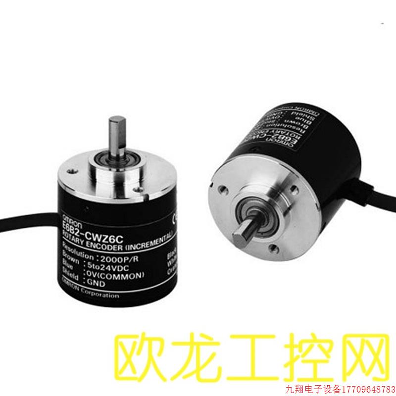 拍前询价:E6B2-CWZ6C 300P/R 0.5M增量编码全新原装未