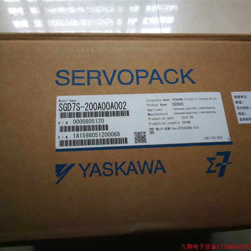 拍前询价:全新原装安川服务器SGD7S-200A00A002现货包邮