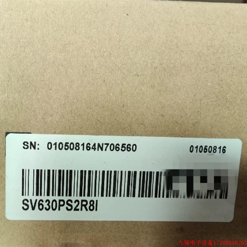 拍前询价:SV630系列 汇川伺服驱动器 型号齐全欢迎询价!