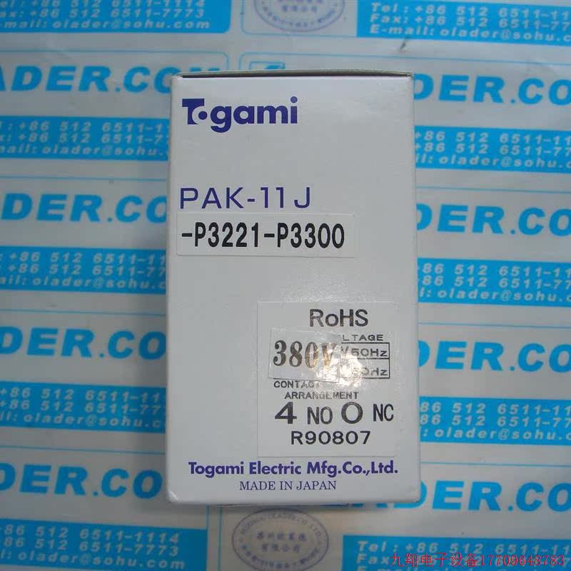 拍前询价:【原装正品】TOGAMI PAK-11J AC380V 日本户上接触器OL