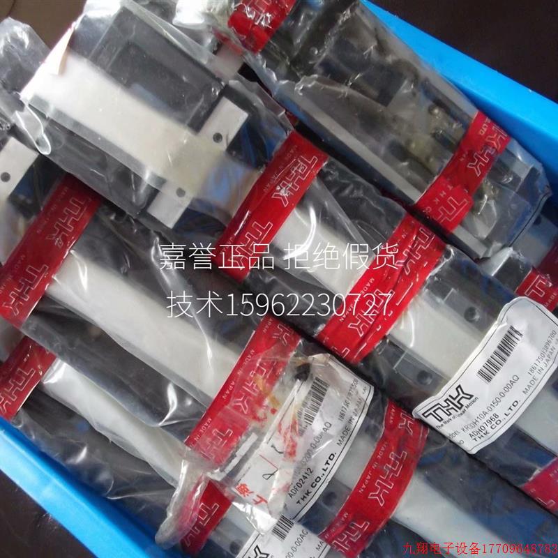 拍前询价:现货THK全新模组KR30H10A-0150/0200-0-00AQ KR/SKR20