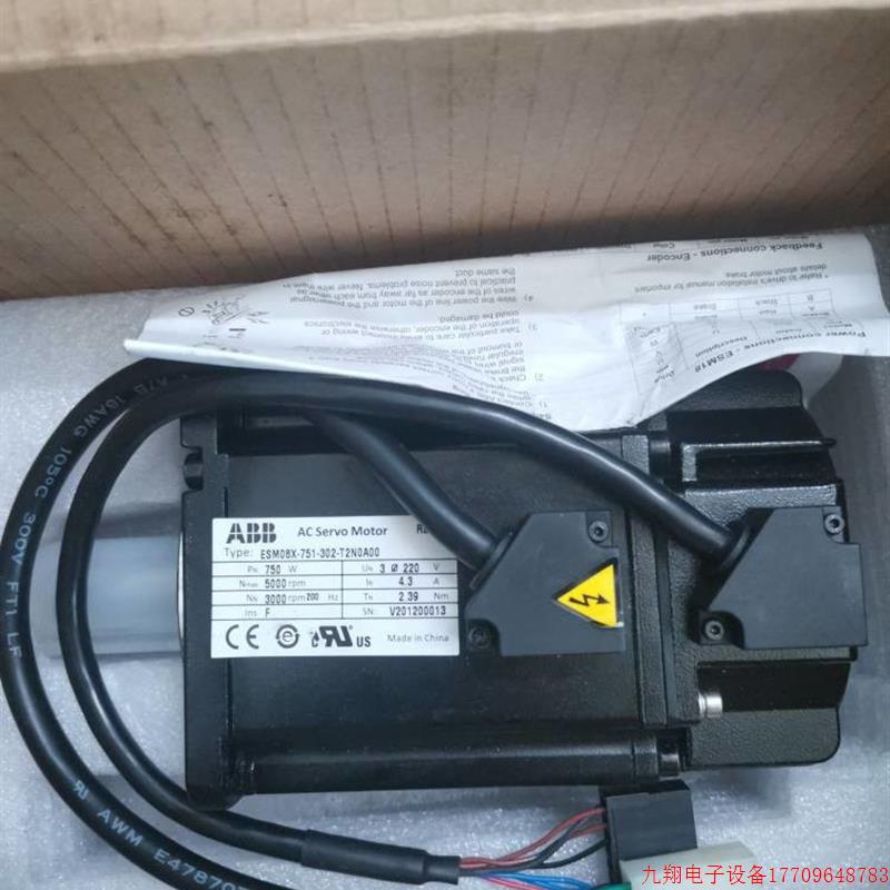 拍前询价:A027*ABB全新原装 ESM08X-751-302-T2N0A00 现货