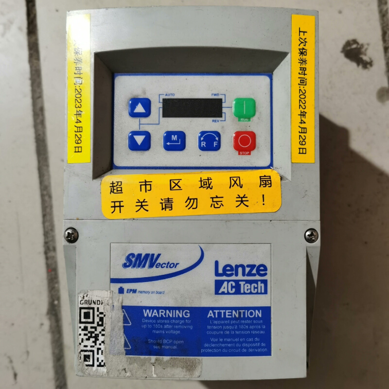 拍前询价：伦茨变频器ESV152N04TXC 伦茨变频器 实物拍摄全新原装