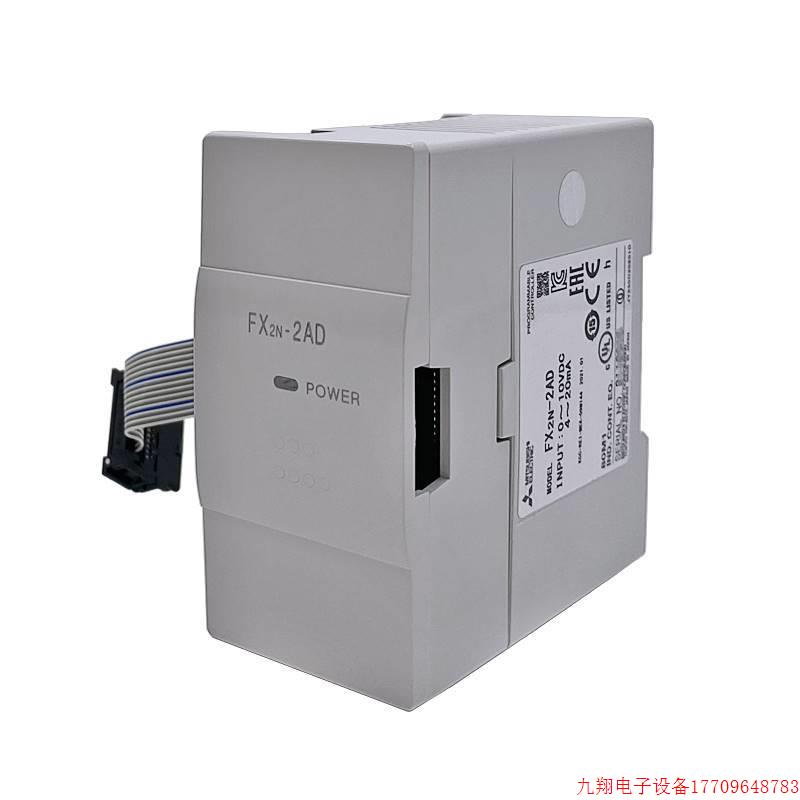 拍前询价:原装三菱模块FX2N-2AD 4AD 8AD 2DA 4DA 5A PT TC 1PG