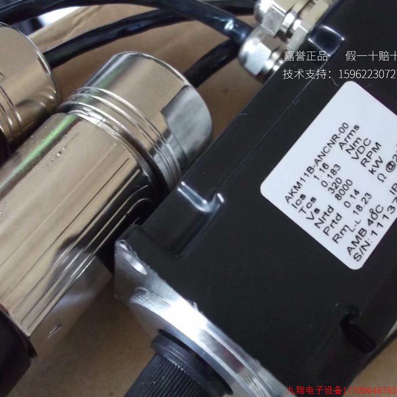 拍前询价:现货KOLLMORGEN正品全新电机AKM11B-ANCNR-00 假一赔十