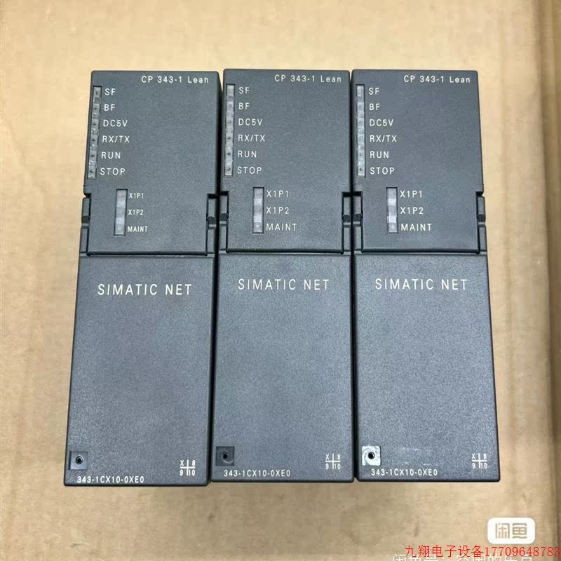 拍前询价:343-1CX10-0XE0 通信处理器